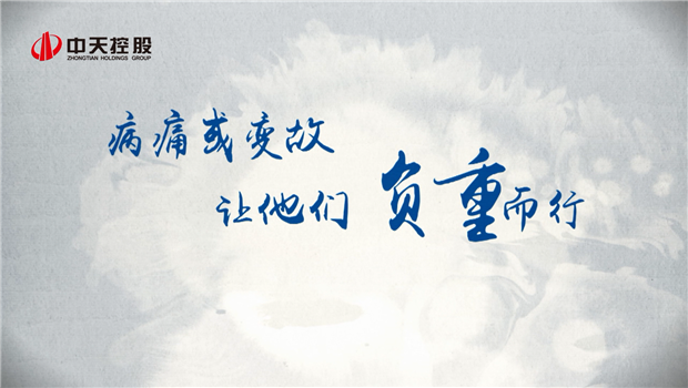 20191277星际电子游戏助学短片