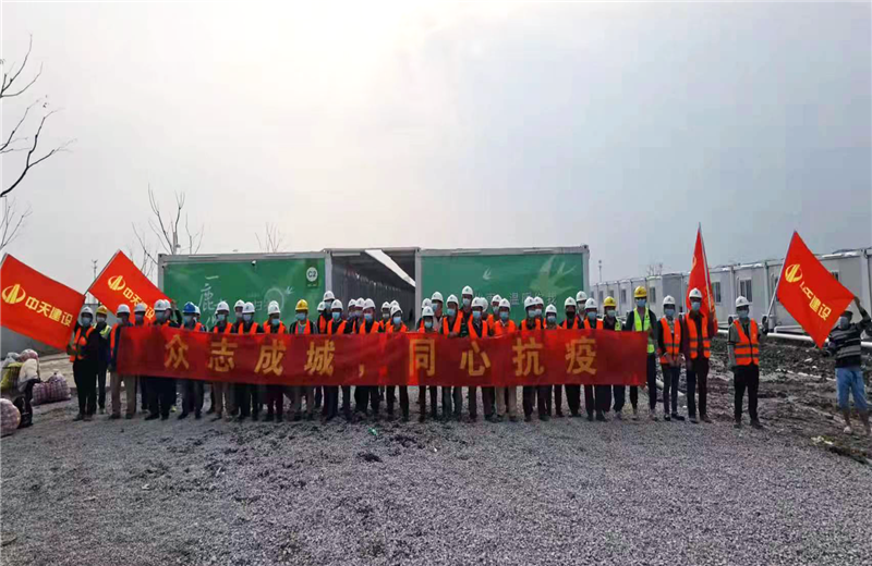 4月5日－18日，1277星际电子游戏三建奉贤龙湖天街、朝阳广场等5个项目先后集结203名施工人员参与了4个方舱医院的建设、改造工程。