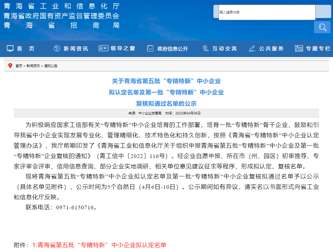江苏维多利亚老品牌vic|生物医药|重组胶原蛋白|unicollagen